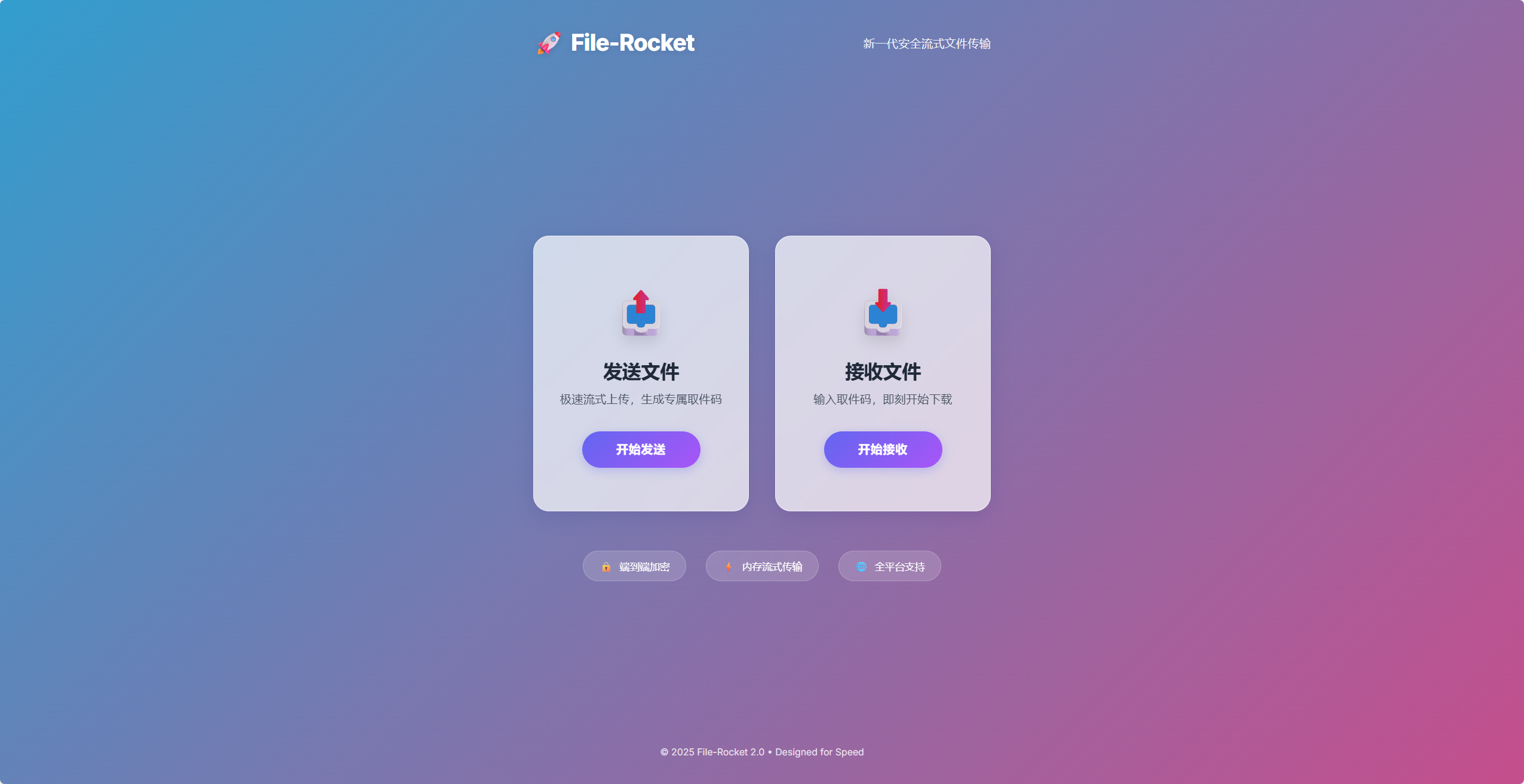 🚀 File-Rocket 2.0